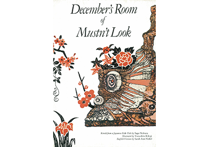 こつばめチュチュ|ラボ・ライブラリー一覧|ラボ・パーティの絵本・CD