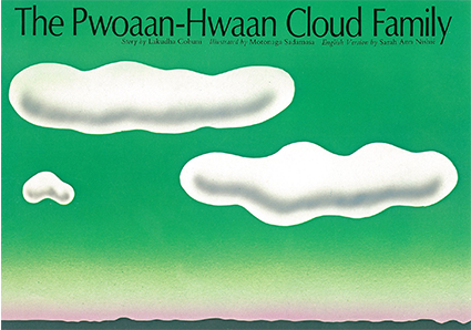 こつばめチュチュ|ラボ・ライブラリー一覧|ラボ・パーティの絵本・CD