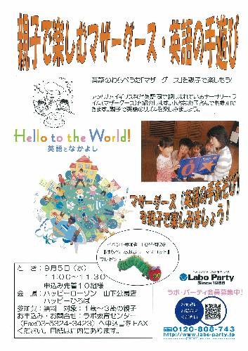 ポスター
