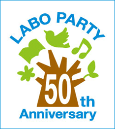 LABO PARTY 50th Anniversary