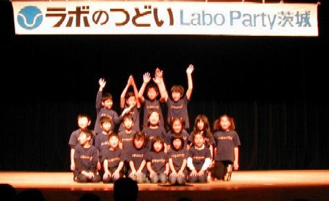 「バベルの塔」発表