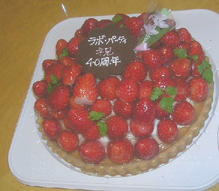 支部総会ケーキ（’０６）nO1