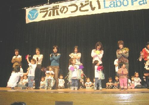 山内P（’06地域発表会）