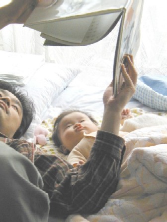 パパの読み聞かせ（生後５ヶ月）