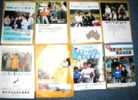 ラボ国際交流（諸外国、留学含む）パンフまとめ表