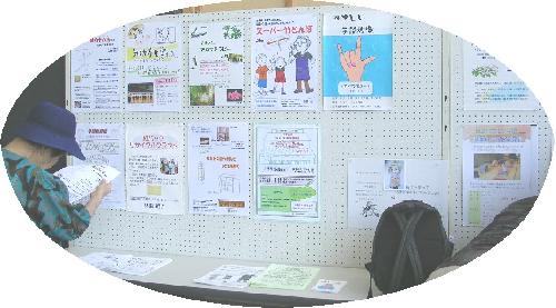 '07多賀市民フェスタ（１）