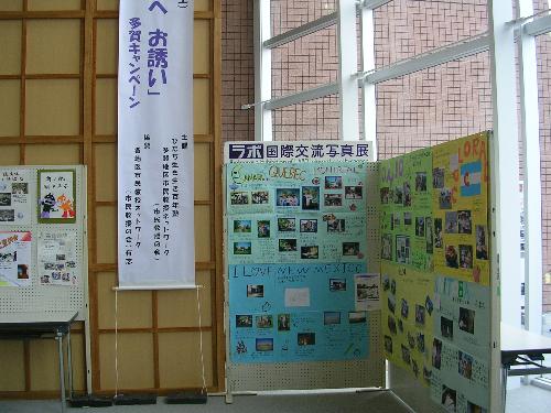 多賀フェスタ２