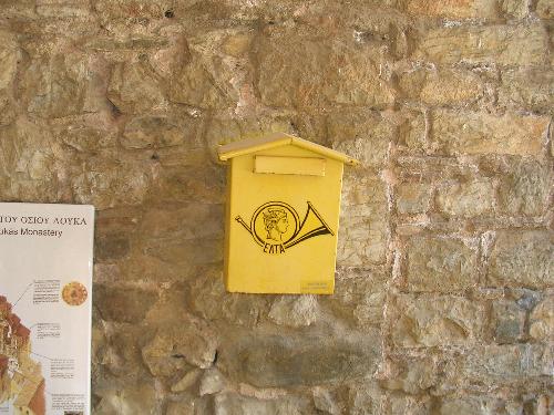 ’08ギリシャ(郵便箱)