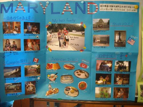 '13報告会3
