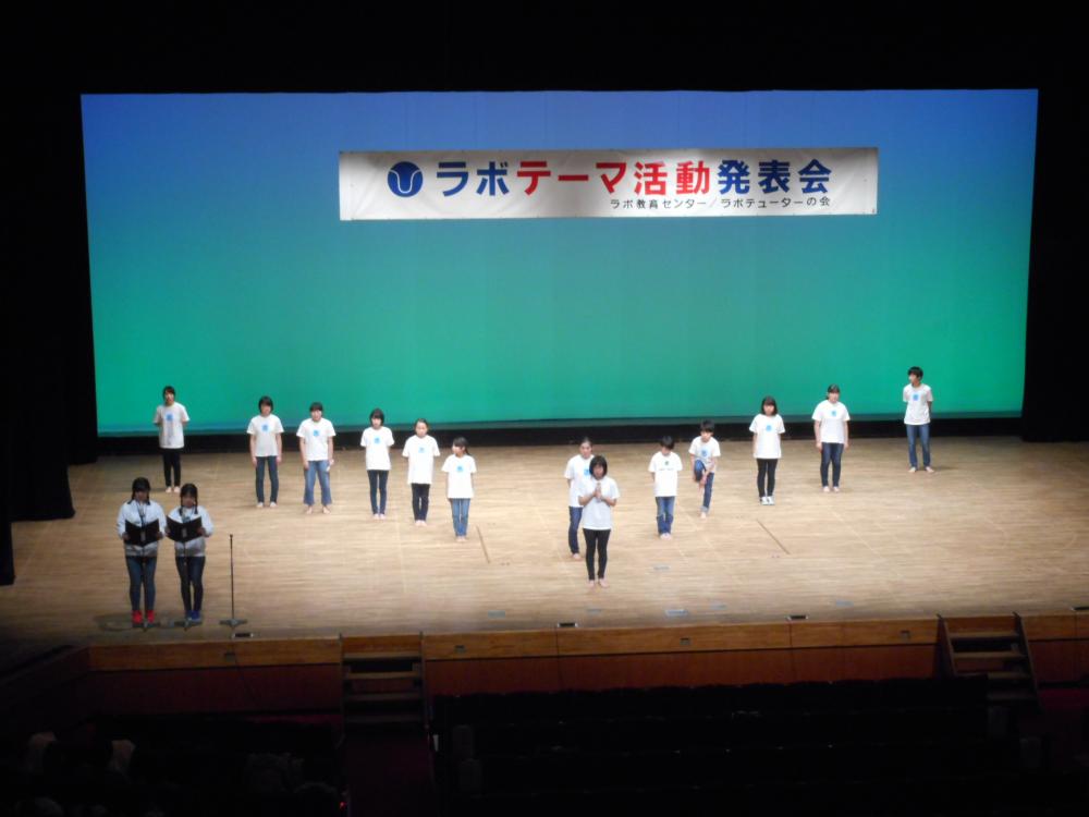 '18,2,12高学年発表会:日野市