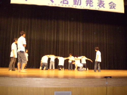 岩