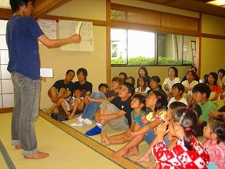 Teru Story telling