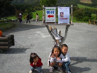 童話館の３人