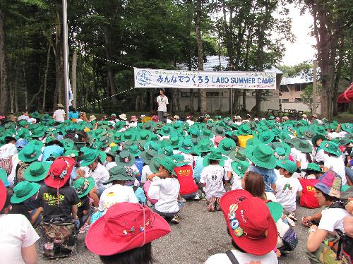 ラボキャンプ