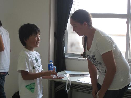 ユースギャザリング