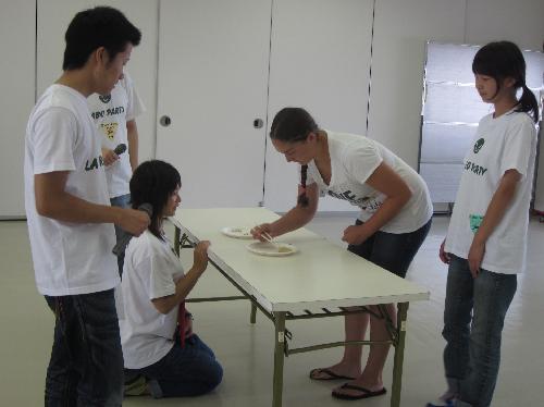 ユースギャザリング