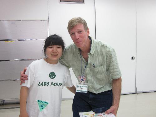 ユースギャザリング