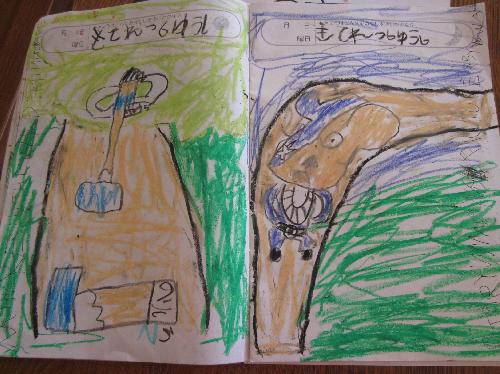 統護くんとがらがらどん