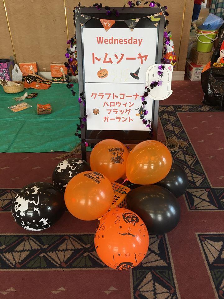 ハロウィン準備５