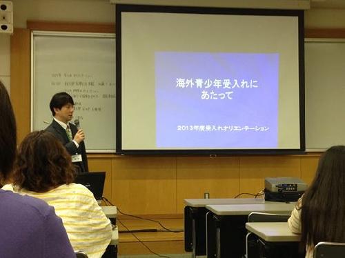 受入れオリ2013