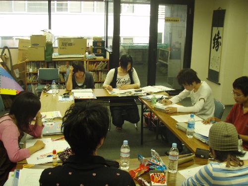 会議