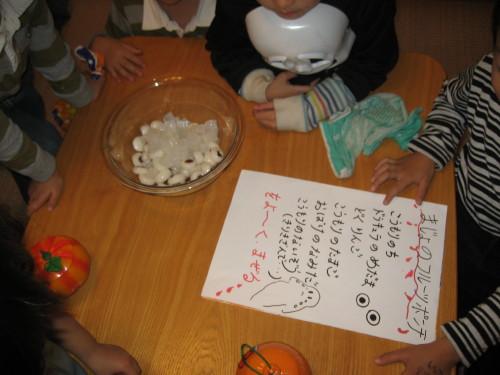 魔女のフルーツポンチ