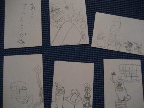 Ｑちゃんカルタ②