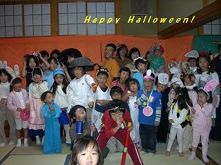 Happy Halloween