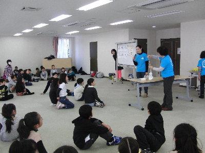 2014冬小学生ひろば