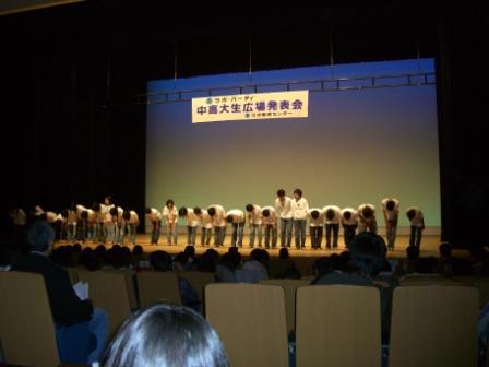 中高13