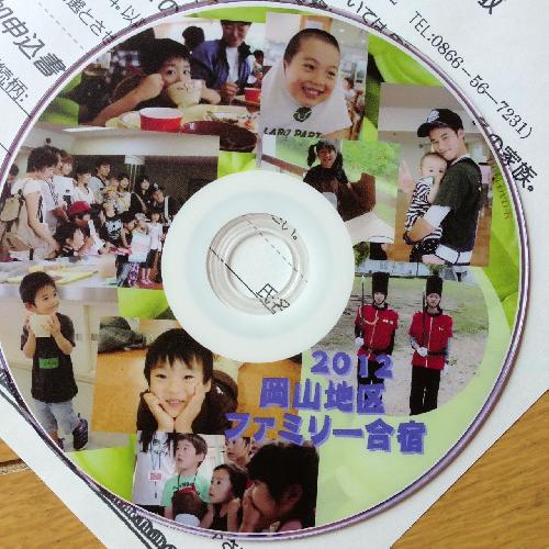 ＤＶＤ