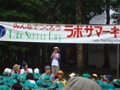 ２日目に開営式