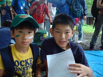 えもじ手紙 見事解読!