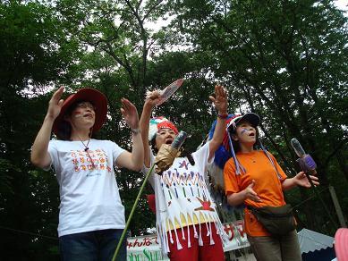 I come from the mountain