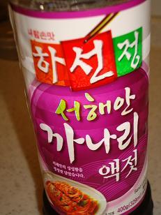 kimchi2