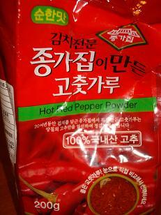 kimchi3