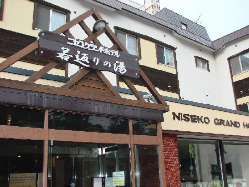 13niseko01