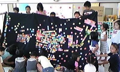 モザイクアート2008＿2