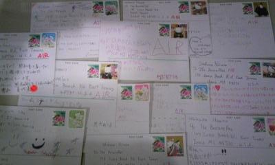 絵葉書宛名とメッセージ