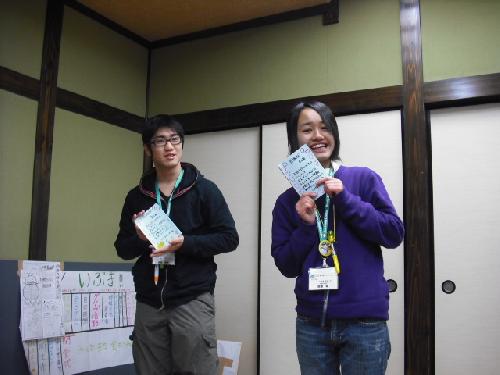 yutsubo-winter2009-9