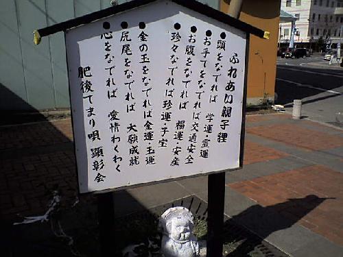 ふれあい親子タヌキ