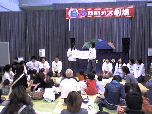 ボランティアその一