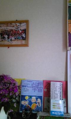 naoiri-entrance hall