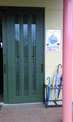 naoiri-outside of entrance