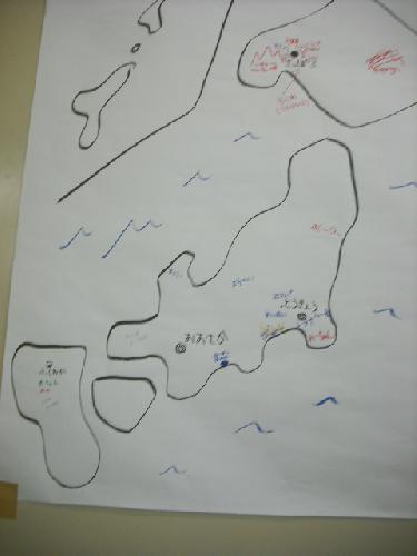 potanu group members hometown