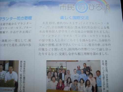 KIC(koshi int'l club)