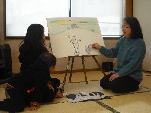 the familyのスタート