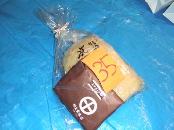 ゆば&おつけもの