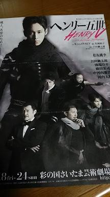 ヘンリ