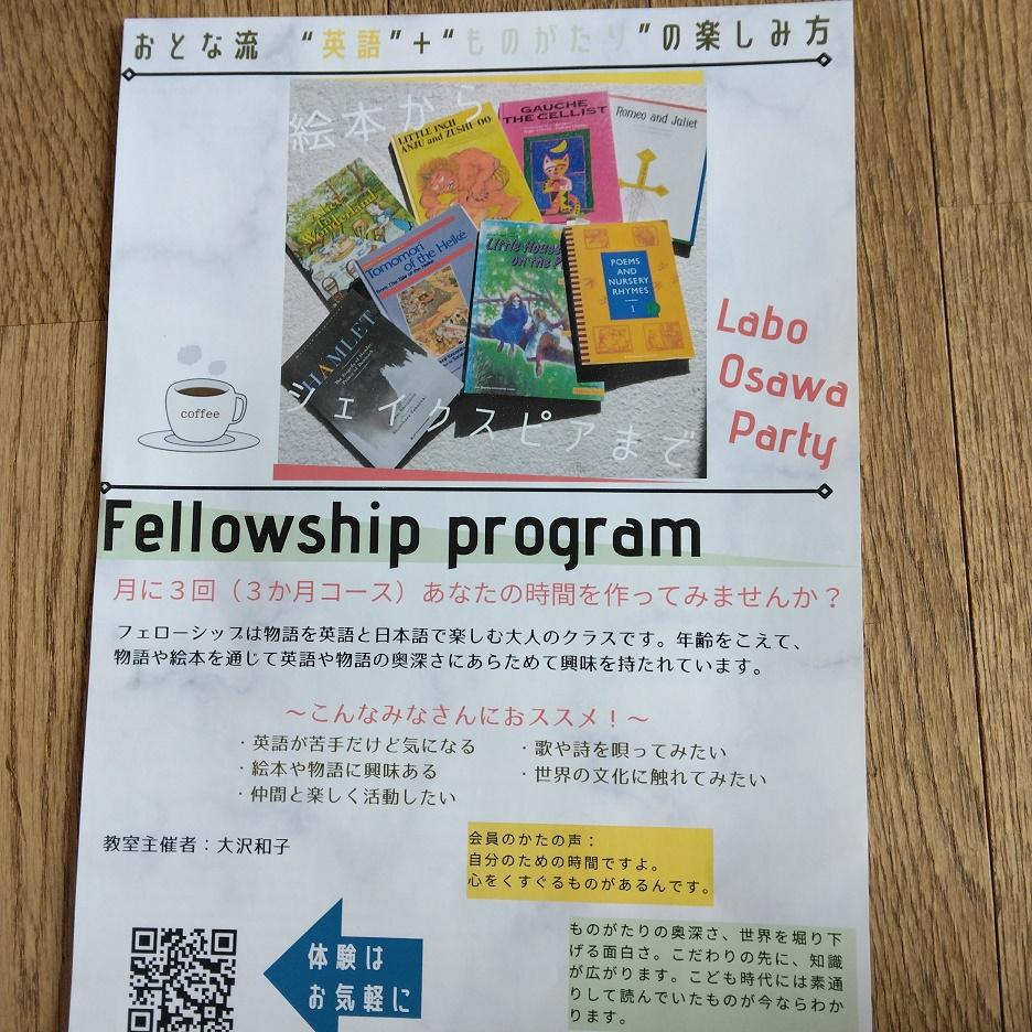 FELLOW